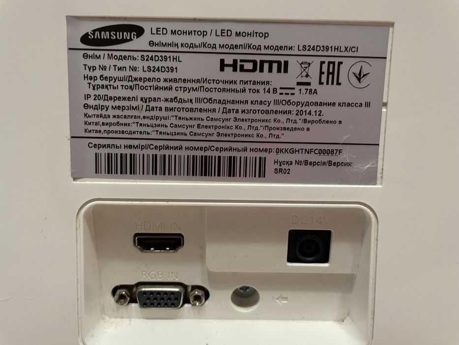 Монитор Samsung 24” Full HD