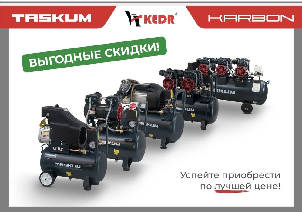 Продам компрессора