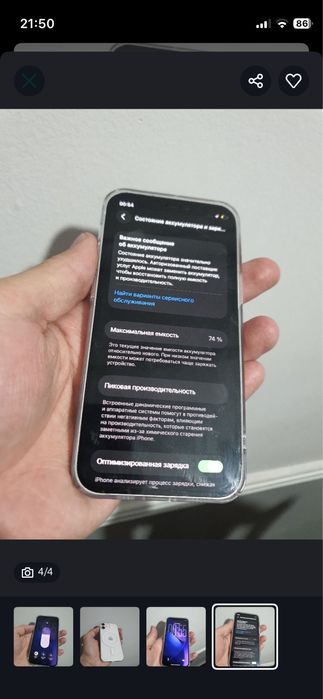 Iphone 12 mini 64 gb