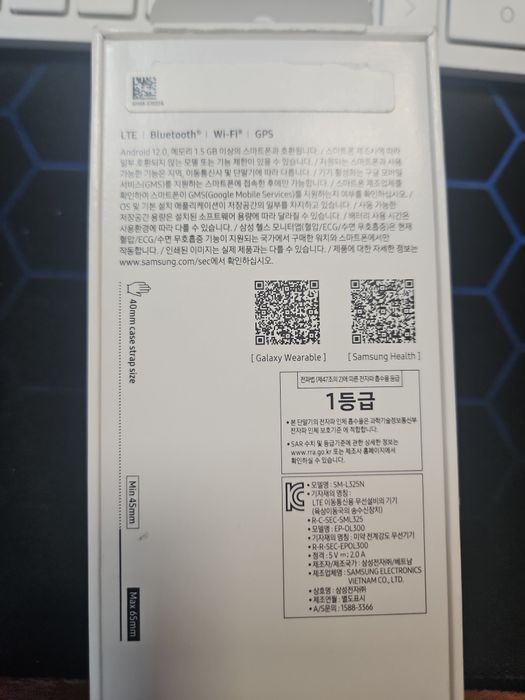 Galaxy watch 8 40mm