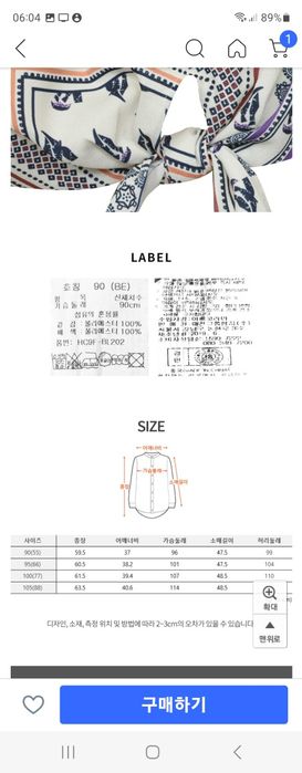 Продаются женские блузки