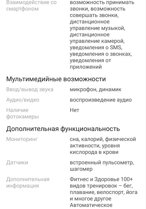 Смарт часы YEKO Ultra i1 48мм