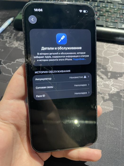 Айфон 14 про заблокирован