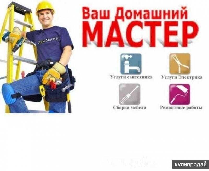 Установка карнизов гардин