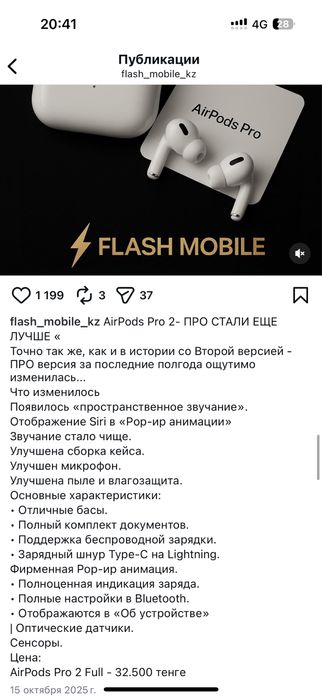 Наушники - Airpods pro2