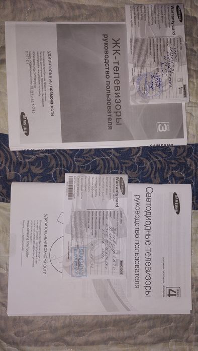 Телевизор  марки  Samsung  32"