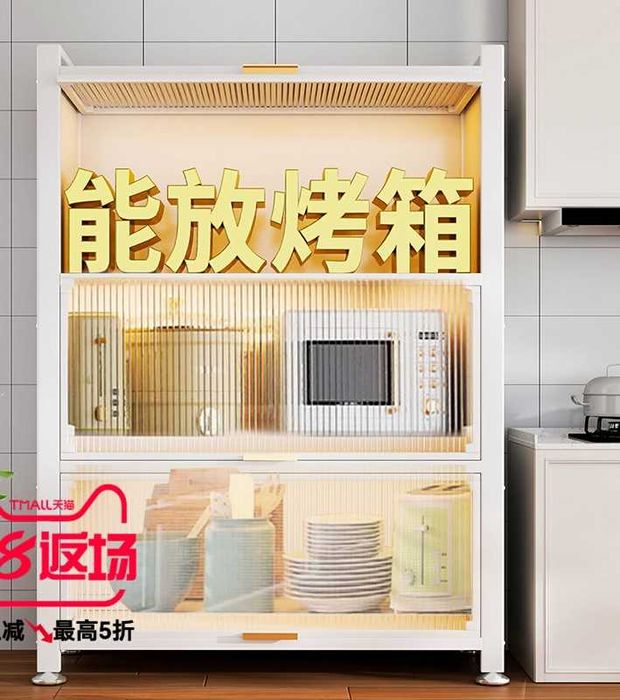 шкаф стеллаж для кухонной и гостиной\oshxona va mexmonhona uchun shkaf