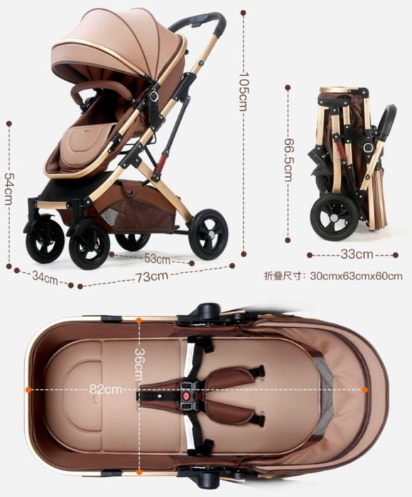 Коляска - трансформер