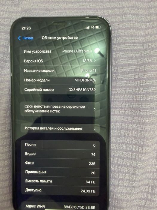 Apple12ProApple11 продажа-обмен