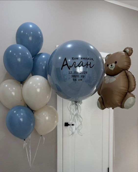 Шары с доставкой