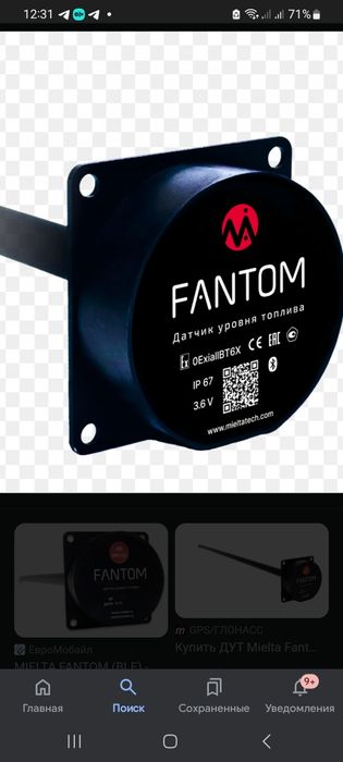 Gps трекер fmb 920. С возможностью отслеживать автотранспорт и контрол