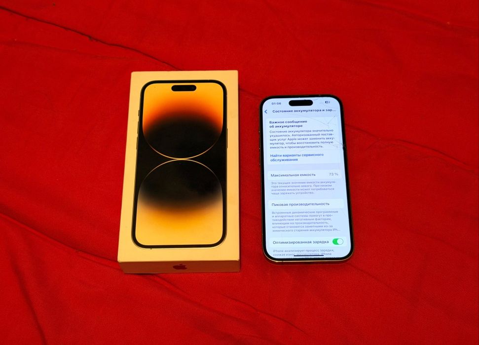 IPhone 14 Pro Срочно!!!