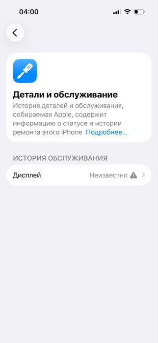 IPhone 15 pro 256gb