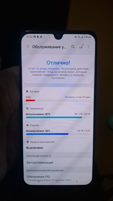 Samsung galaxy A32 Б/У