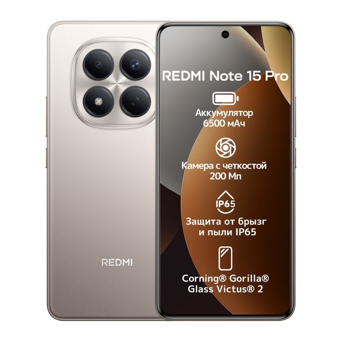 Xiaomi Redmi Note 15 Pro 4G (8/256, 12/512)