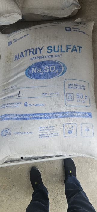 Сульфат натрия марки A по низким ценам