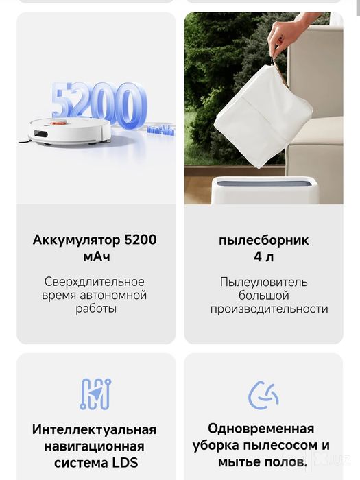 Робот-пылесос, Xiaomi Robot Vacuum H40  2026 Super Skidka+Garantiya