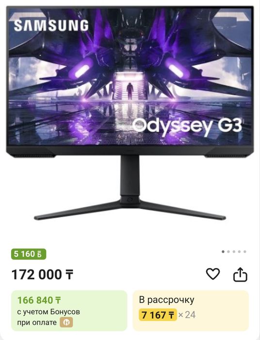 Продам игровой компьютер