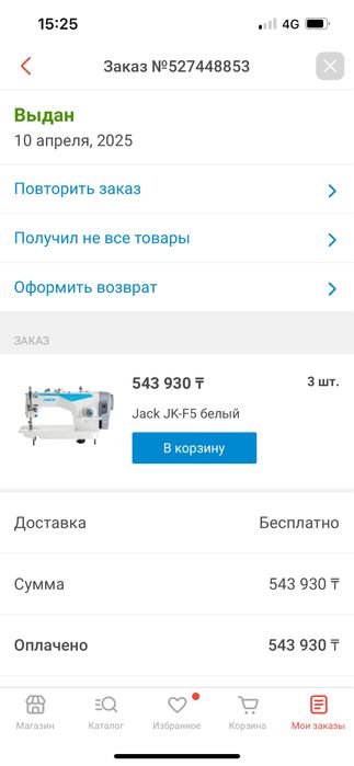 Продам швейную машинку