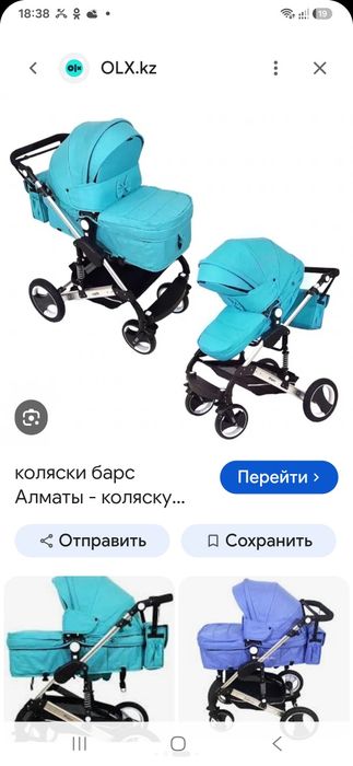 Продам детскую коляску