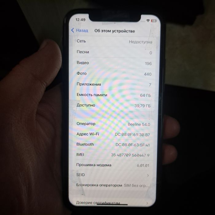 Айфон Х 64гб хорошем сост