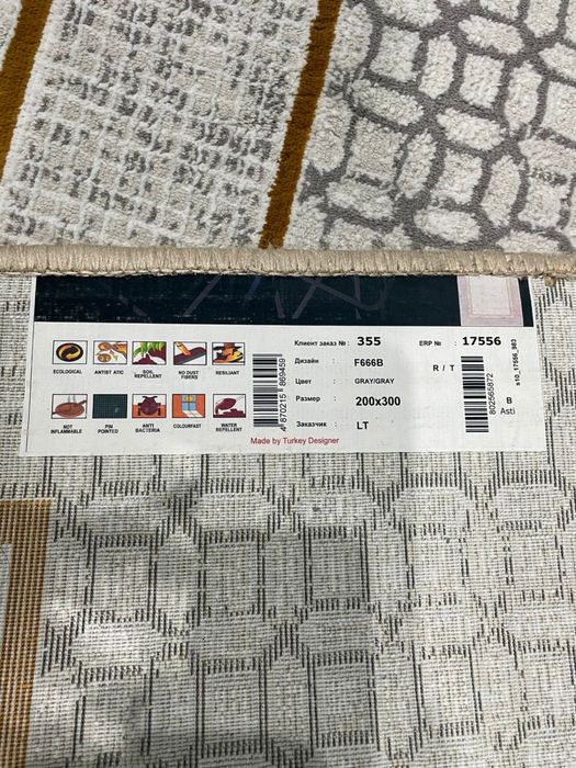 продам ковер б/у