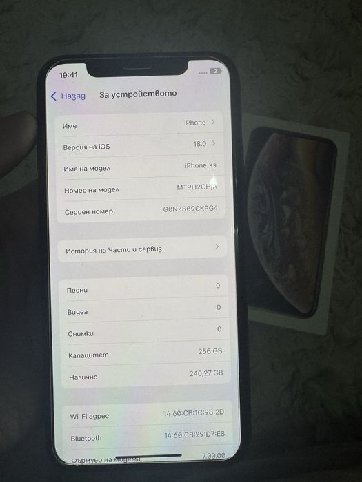 Iphone xs с кутийката , кълъф и зарядно