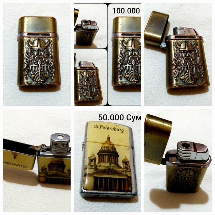 Потсигар и Зажигалки