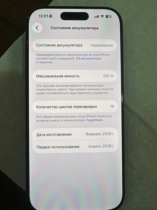 Продается новый iPhone 17 256 gb