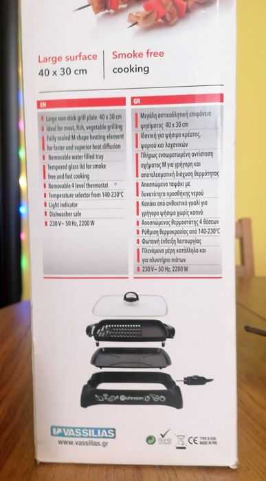 Електрически грил скара Rohnson R250 - 2200W