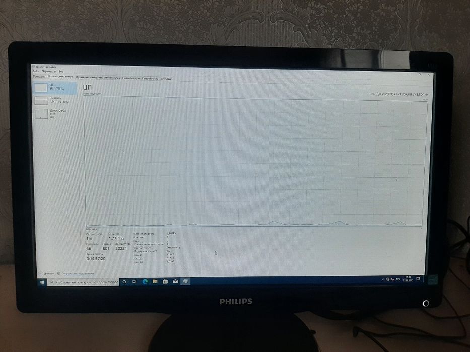 Компьютер сатылады комплект