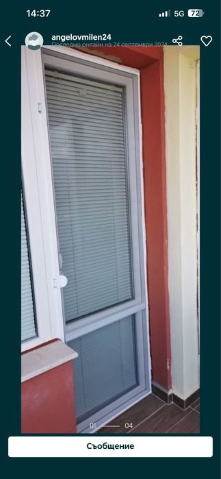 Комарници по поръчка