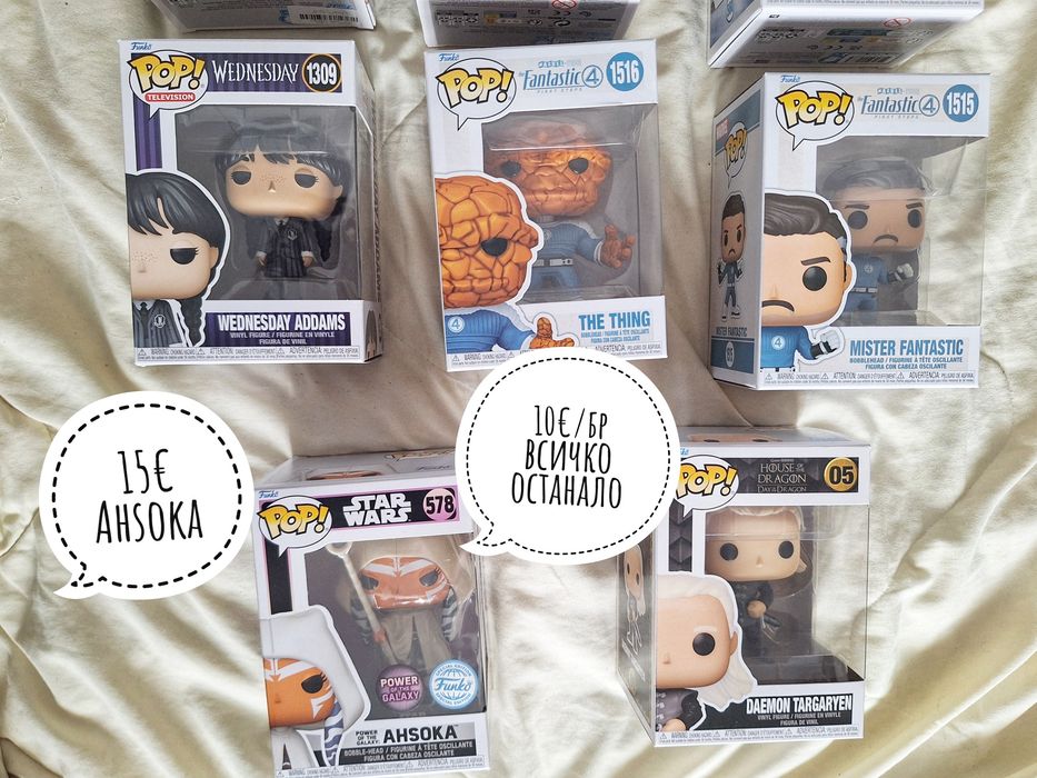 Funko POP фигурки
