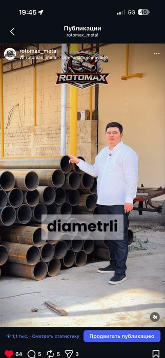 Токарь хизмати Бектемир