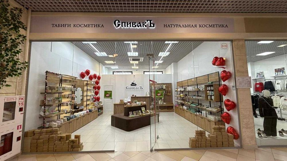 Торговое оборудование