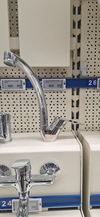 Смесител за кухня