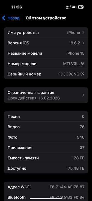 Айфон 15 продаеьса