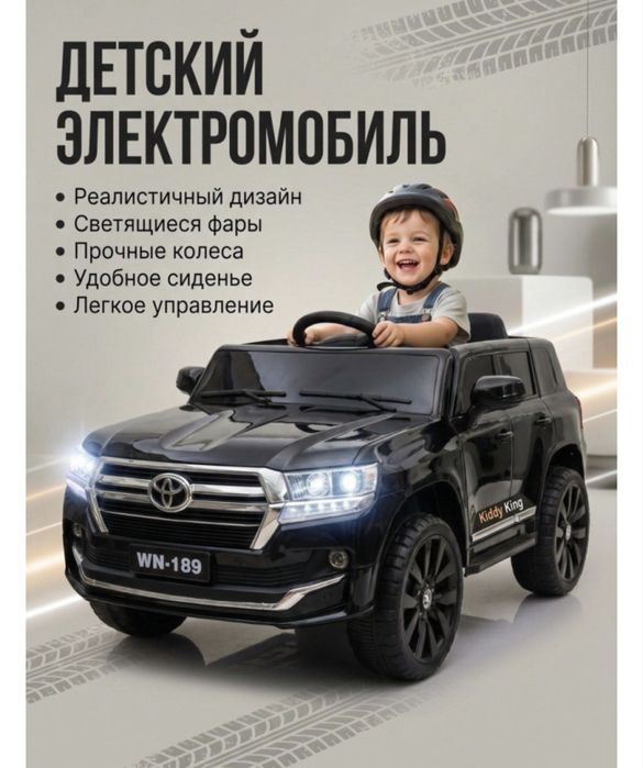 Продается детский электромобиль