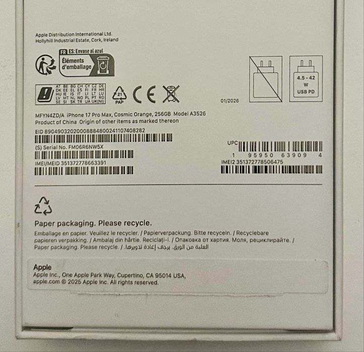 iPhone 17 Pro Max 256GB, гаранция 36 месеца + оранжев калъф