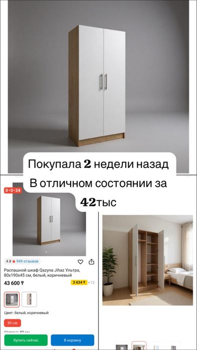 Шкаф мебель в отлчном состяний