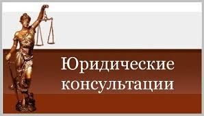 АДВОКАТ   зангер   ЮРИСТ