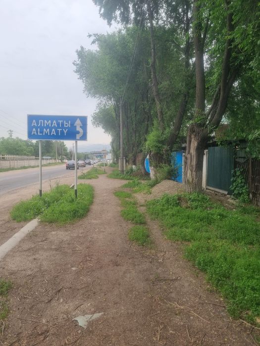 Участок  с домом
