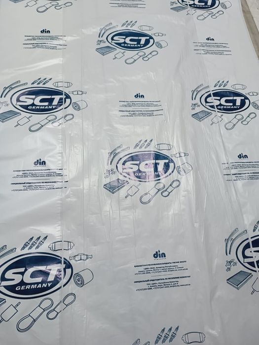 Пакеты для шин .