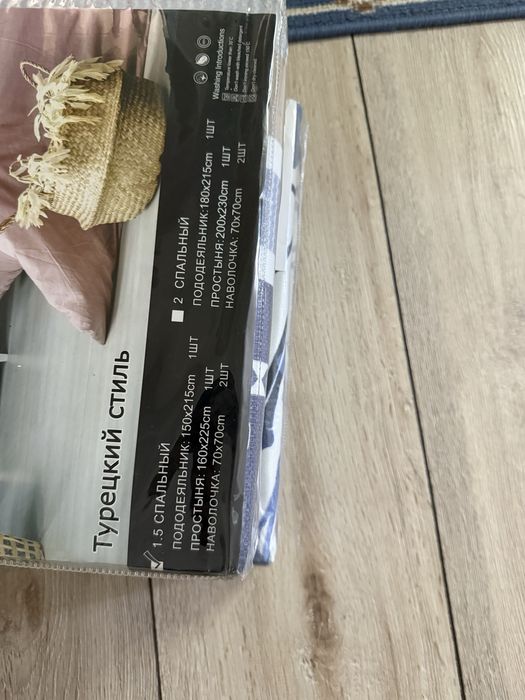 Турецкий стиль постельного белья