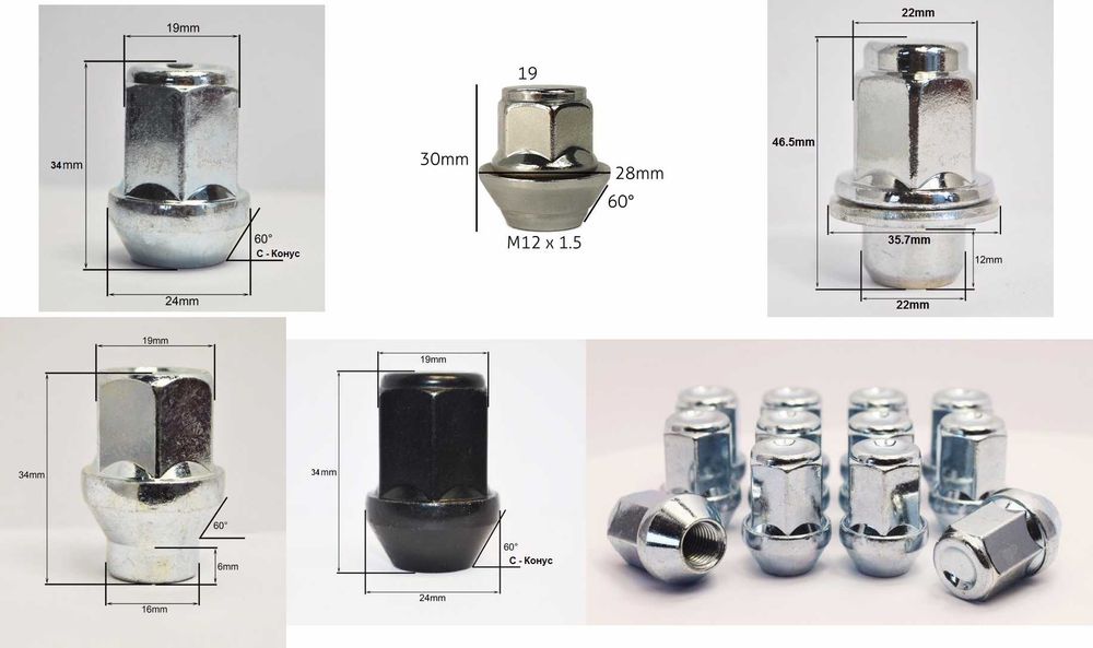 Гайка за Джанта М12х1.5ММ L37 TUNER / гайка m12x1.5 тунер
