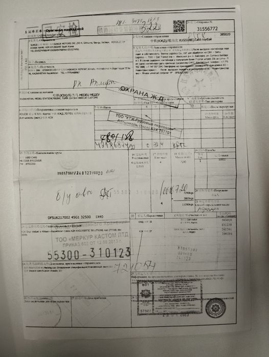 Продаётся Киа К7