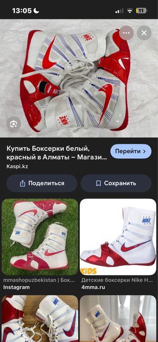 Продам боксерки либо обмен на что то