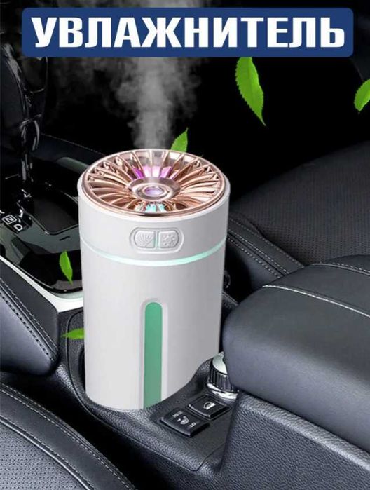 Ультразвуковой увлажнитель, аромадиффузор, ночник. Havo namlagich uvl4