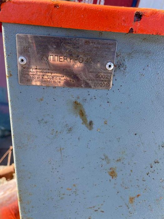 продам печку недельку Куппер 42