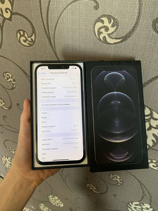 iPhone 12 Pro Max 128 ГБ